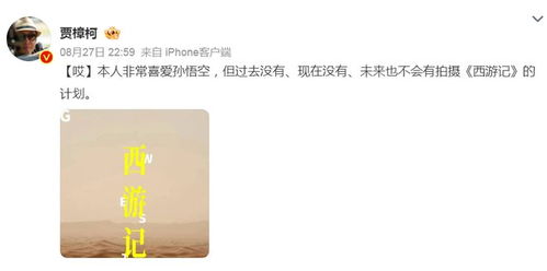 杭州水务干部接驳下水排污管网潜逃？谣言！