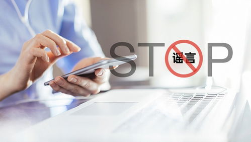 网传杭州水务集团刘某某潜逃？别轻信谣言！