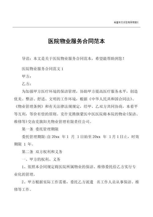 周渝民夫妇被骗841万，闺蜜诈骗案终于宣判！
