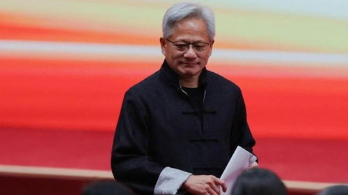 黄仁勋：我是中国人，对中国AI市场充满信心！