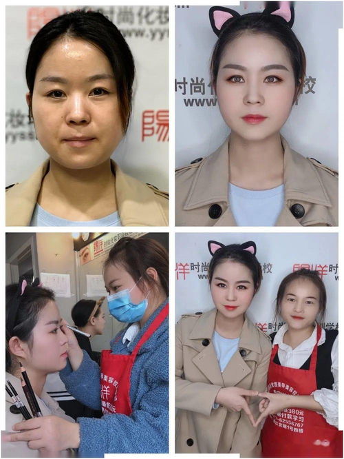 学员的巨大变化