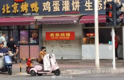 焦作全城7天没鸡蛋灌饼吃？店主回应真相大揭秘