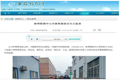 韩媒‘反转’闹剧：从污蔑到被打脸