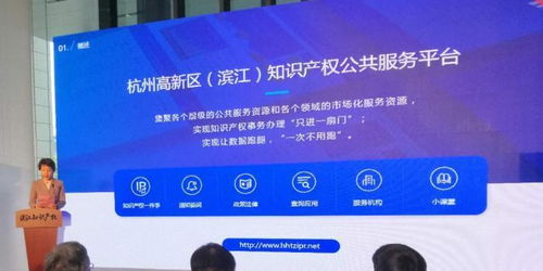 知识产权强国建设：稳步前行的新篇章