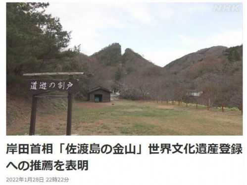 韩国申遗失败：背后真相引人深思