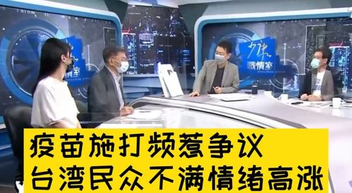 民众不满表情包