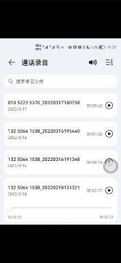 消费者排队退款的截图
