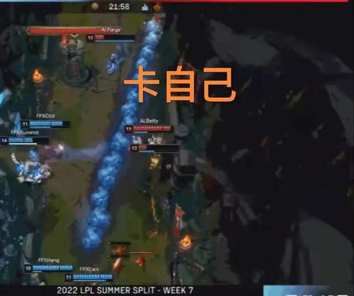 AL战队完美配合