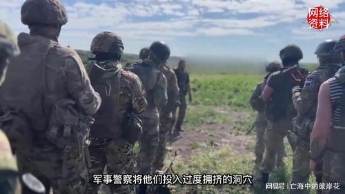 俄军士兵在战场上奋勇向前