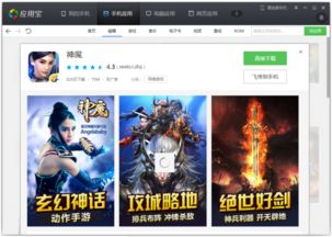 梦想与伙伴同行，在抖音逐梦之旅