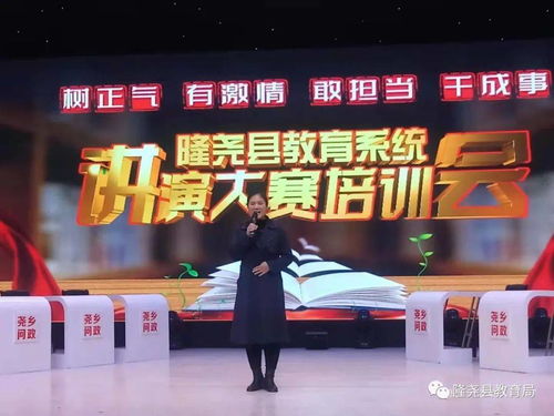 牛教练激励学员