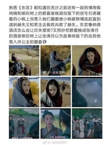 网友对小当家战败表示疑惑