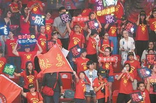 淮安队球迷加油助威