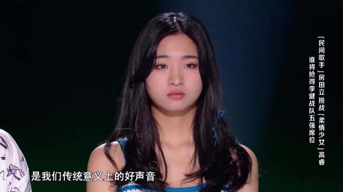 单依纯演唱时的表情特写