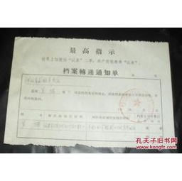 中国人民大学录取通知书盒子