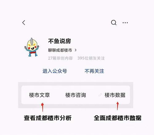 板块涨跌幅情况