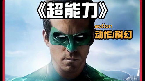 男子见义勇为救嫂子却被害，家属心声引关注