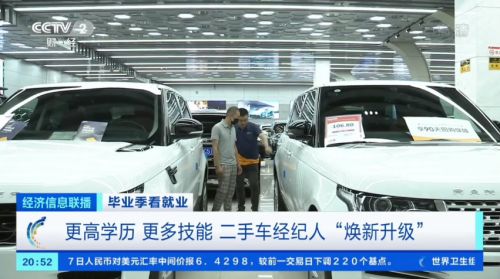 二手交易平台上的YU7车源