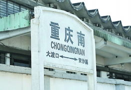 十余省区市陷入持续降水，多地生活受影响