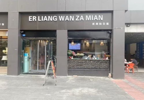 凯德天府店内的苹果零售店招牌
