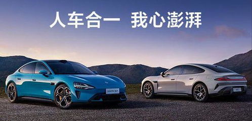 小米汽车YU7：顶棚车顶滑轨承重能力解析