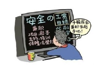 不良商家刷单炒信现场