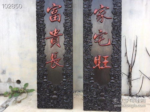 小朋友写的对联