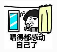 民众质疑的表情包