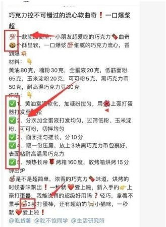 全中国最懂小红书的，竟然是这群郑州中年男人！