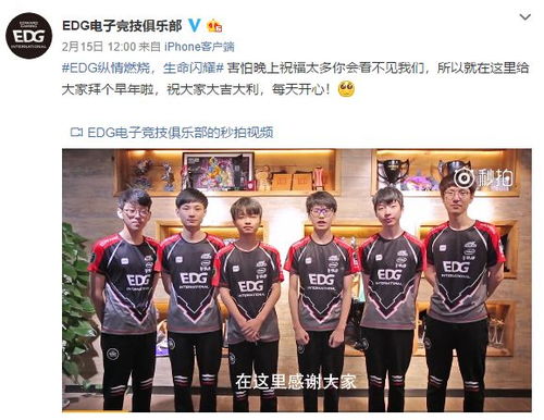 GEN勇夺EWC冠军，电竞荣耀时刻！