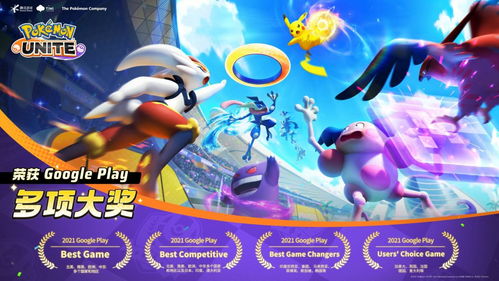 宝可梦爱好者在店内安心购物