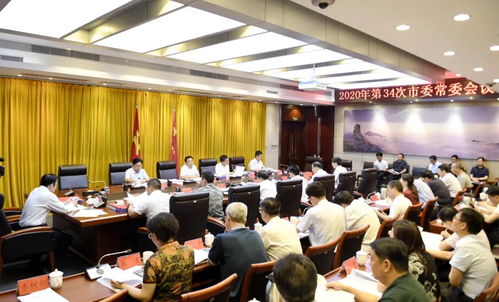 相关会议现场的画面