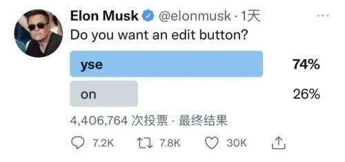 马斯克社交平台表态截图