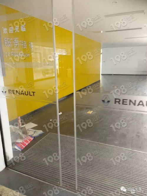 罗马仕危机重重：人员锐减库存积压，老板疑似跑路