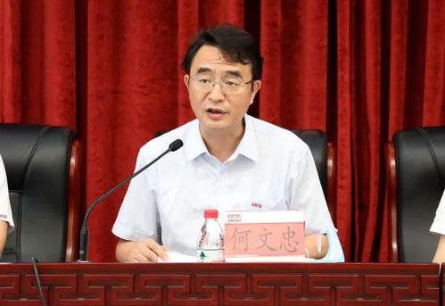 震惊！‘军工虎’何文忠因贪腐2.89亿被判死缓