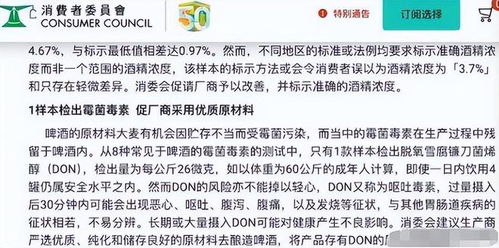 民众对此事件的看法调查结果图