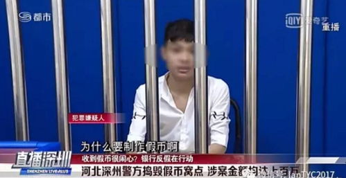 女子造谣单位热死人被罚，背后真相令人深思！