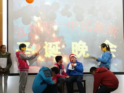 团队庆祝的画面