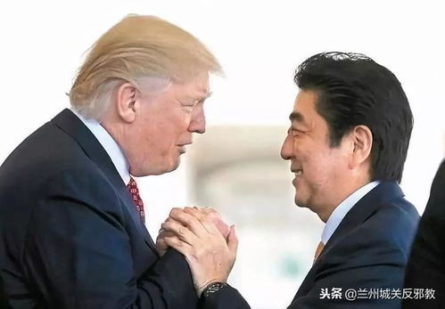 特朗普和日本官员交谈场景