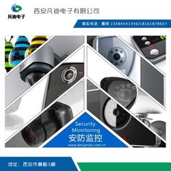 摄像头安全防护图