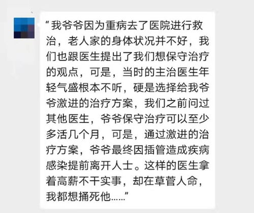 分享感悟的截图