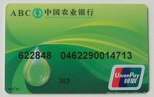 警惕！收到这种特殊‘银行卡’马上销毁，小心骗局