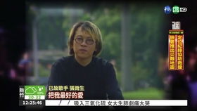 小孩哥接受采访时的画面