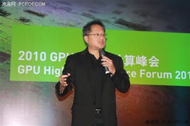 黄仁勋谈CEO感受：英伟达的辉煌与压力