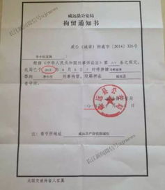 家属接到孩子获救通知画面