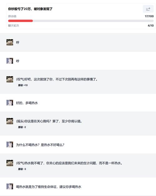 网友评价