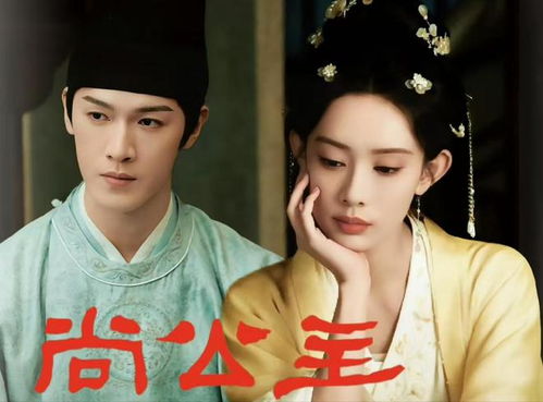 孟子义饰演的暮晚摇造型图