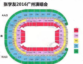 人们在街头议论演唱会票价