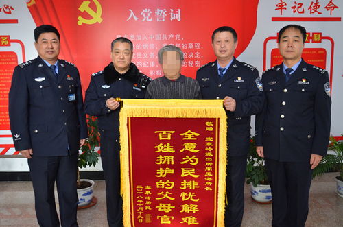 老人感谢见义勇为者