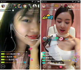 女生因直播打赏陷巨债，半年竟达200万！